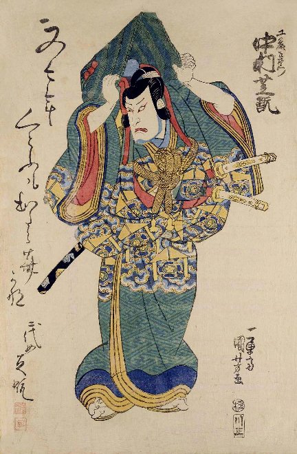 定番のお歳暮 Kuniyoshi Project 書